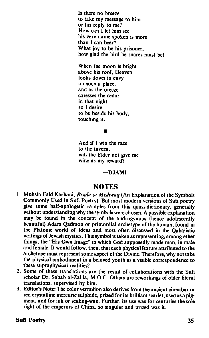 Kalos - On Greek Love, Vol.1 No.1, 1976, page 25