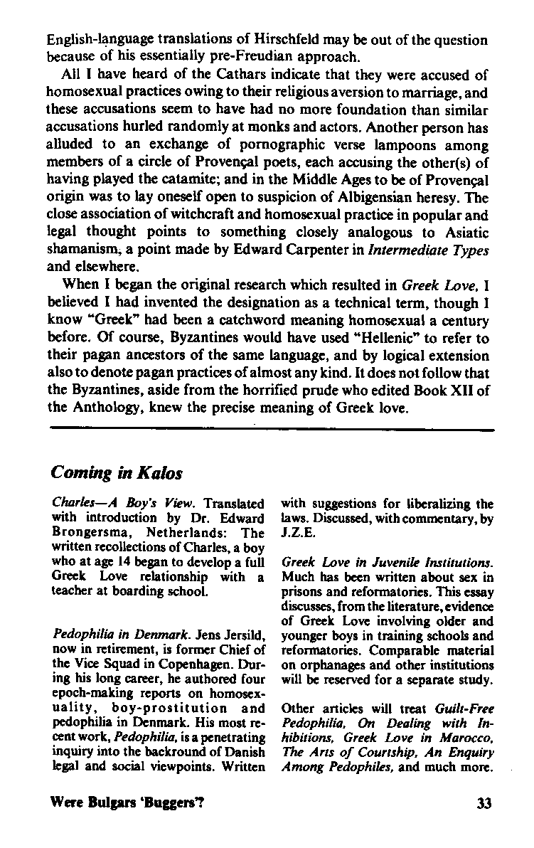 Kalos - On Greek Love, Vol.1 No.1, 1976, page 33